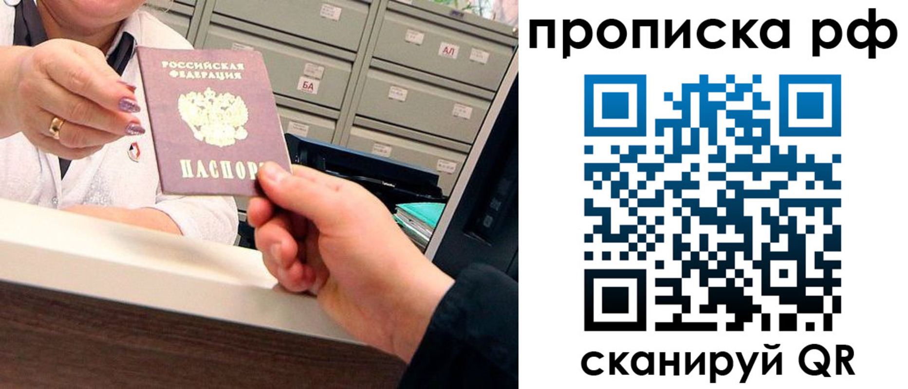 временная регистрация госуслуги в Малой Вишере